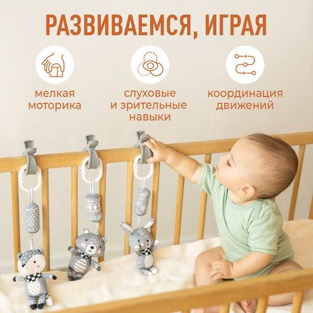 Игрушка Mamagoods погремушка в ассортименте