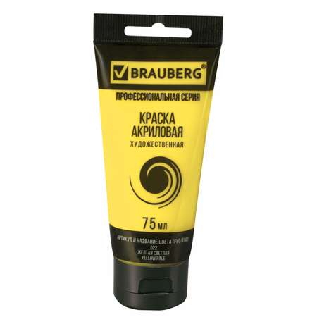 Краски акриловые Brauberg