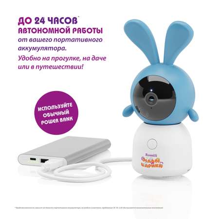 Видеоняня Ramili RV100C / WiFi с креплением 2k