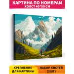 Картина по номерам Hobby Paint Давай в горы в ассортименте