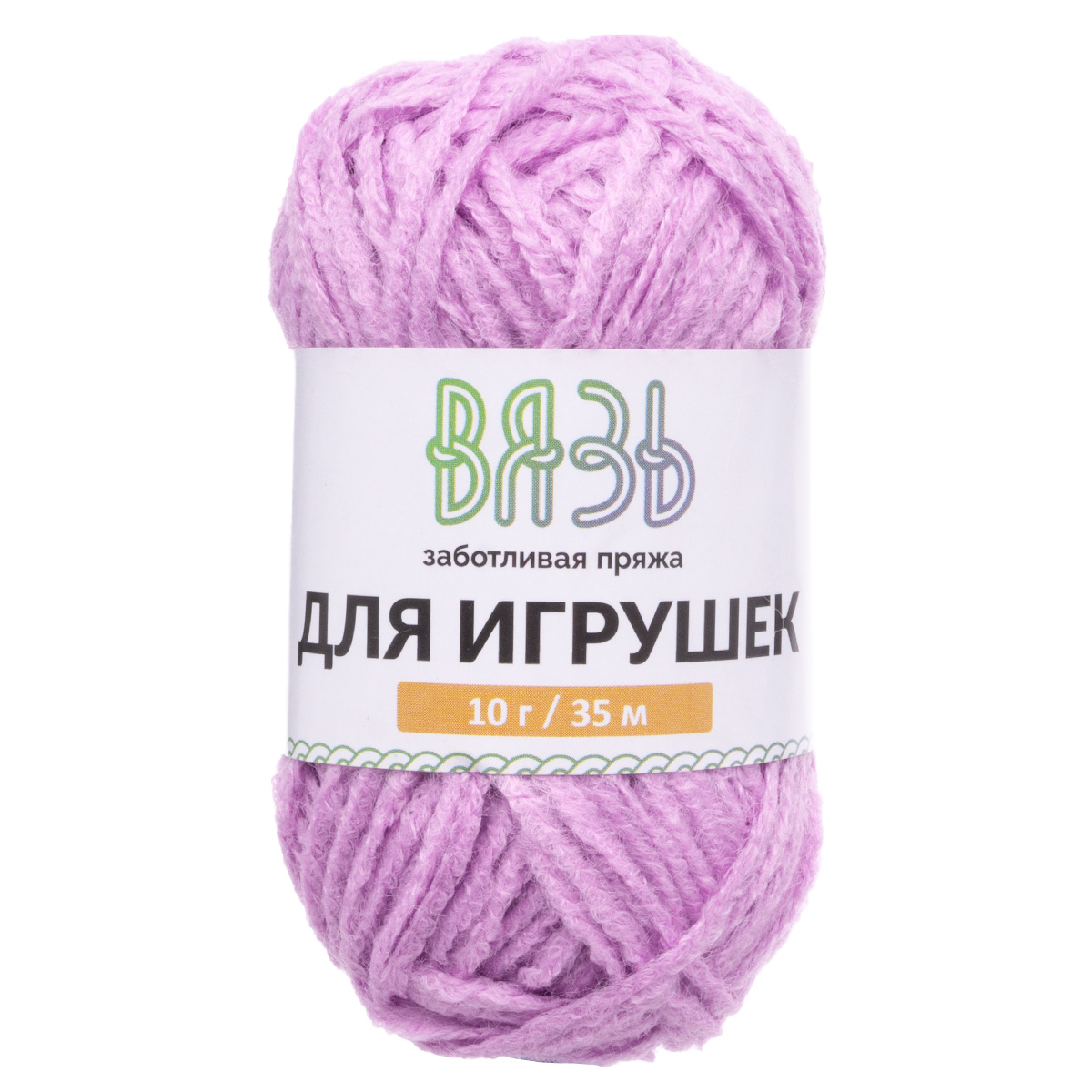 Пряжа для вязания игрушек ВЯЗЬ 10г 35м 6шт - фото 10