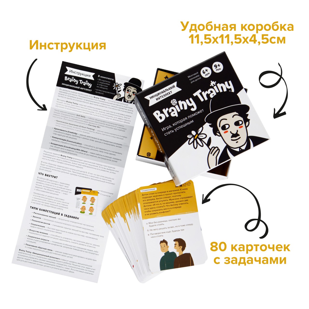 Настольная игра Brainy Trainy Эмоциональный интеллект - фото 6