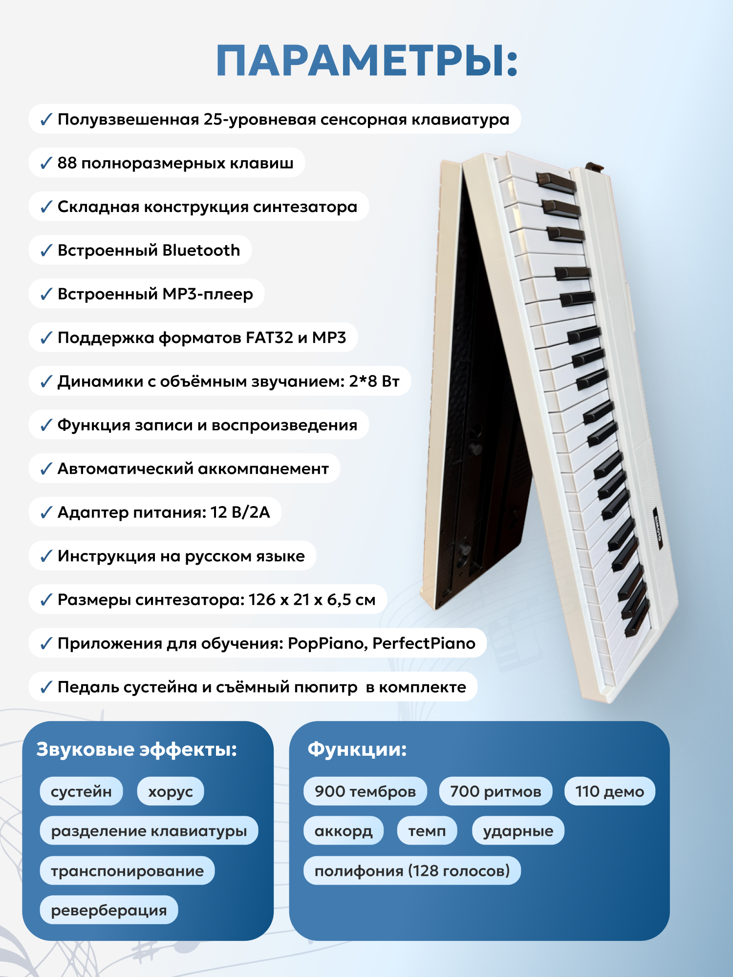 Игрушка музыкальная AIMOTO MasterPiano синтезатор - фото 8