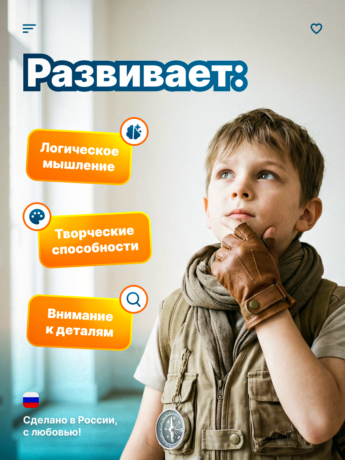 Настольная игра HappyLine Бюро находок - фото 2