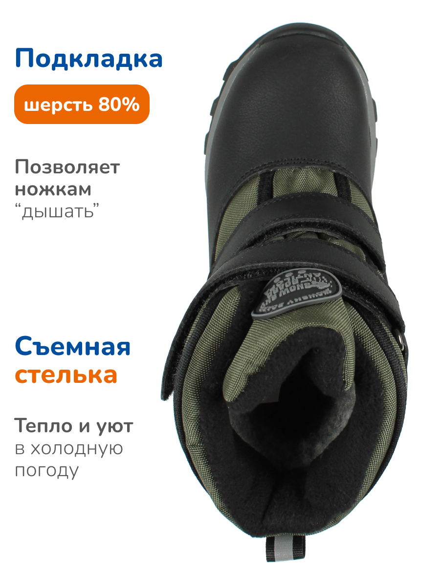 Ботинки Antilopa AL 16207 - фото 7