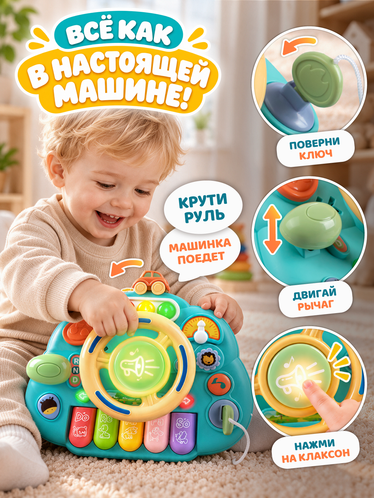 Игрушка Smart Baby развивающий центр Голубой - фото 3