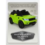Электромобиль TOMMY Range Rover RR-5 С пультом ДУ