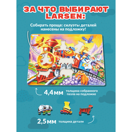 Пазл Larsen классический