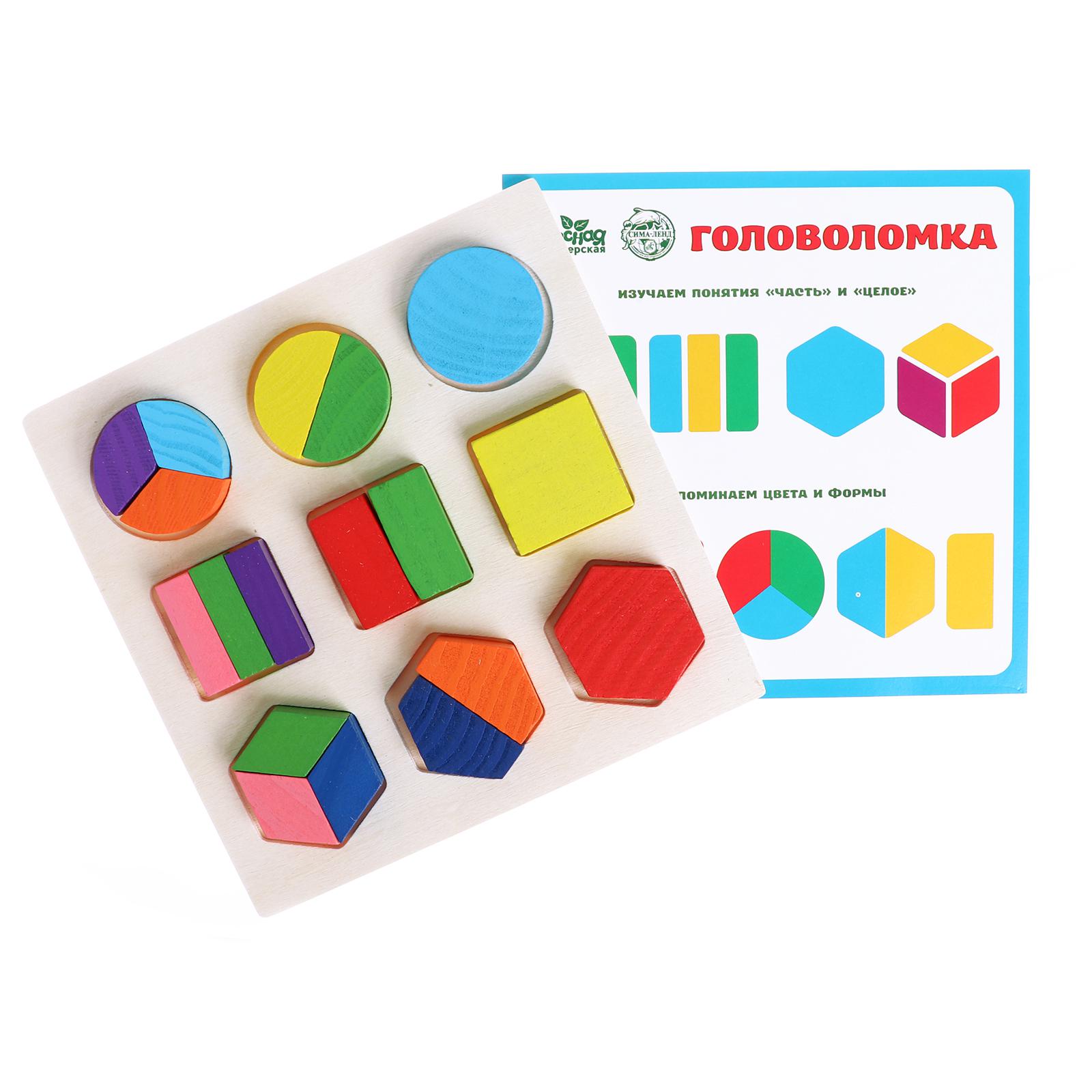 Настольная игра Лесная мастерская Головоломка - фото 1