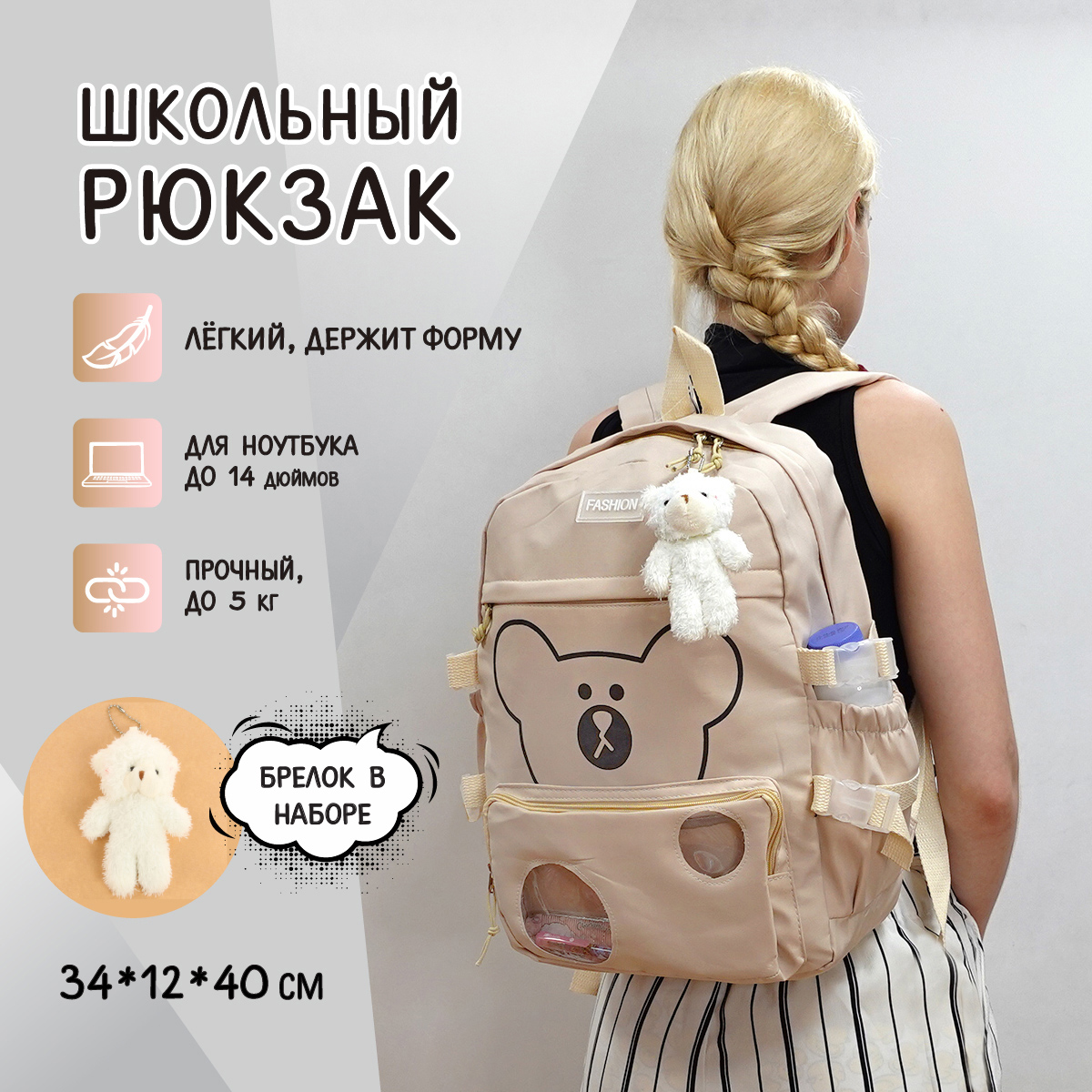 Рюкзак Veld Co - фото 1