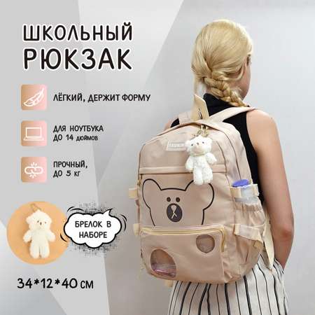 Рюкзак Veld Co