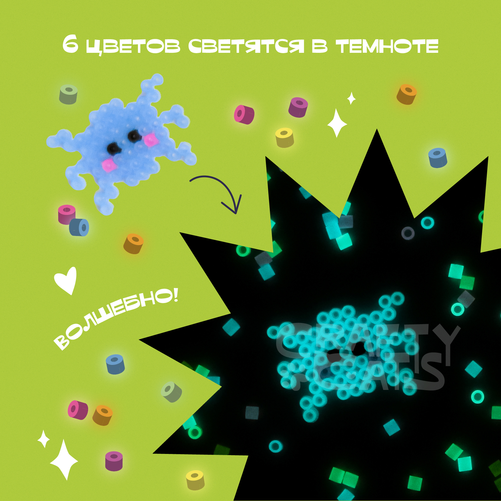 Термомозаика CraftyCats - фото 8