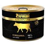 Корм для собак Четвероногий Гурман Golden line Говядина 525г