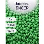 Набор для творчества Preciosa бисер 10/0 5 г цвет 53210