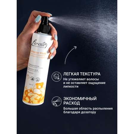 Спрей термозащита Lerato Cosmetic для блеска и гладкости волос 250 мл