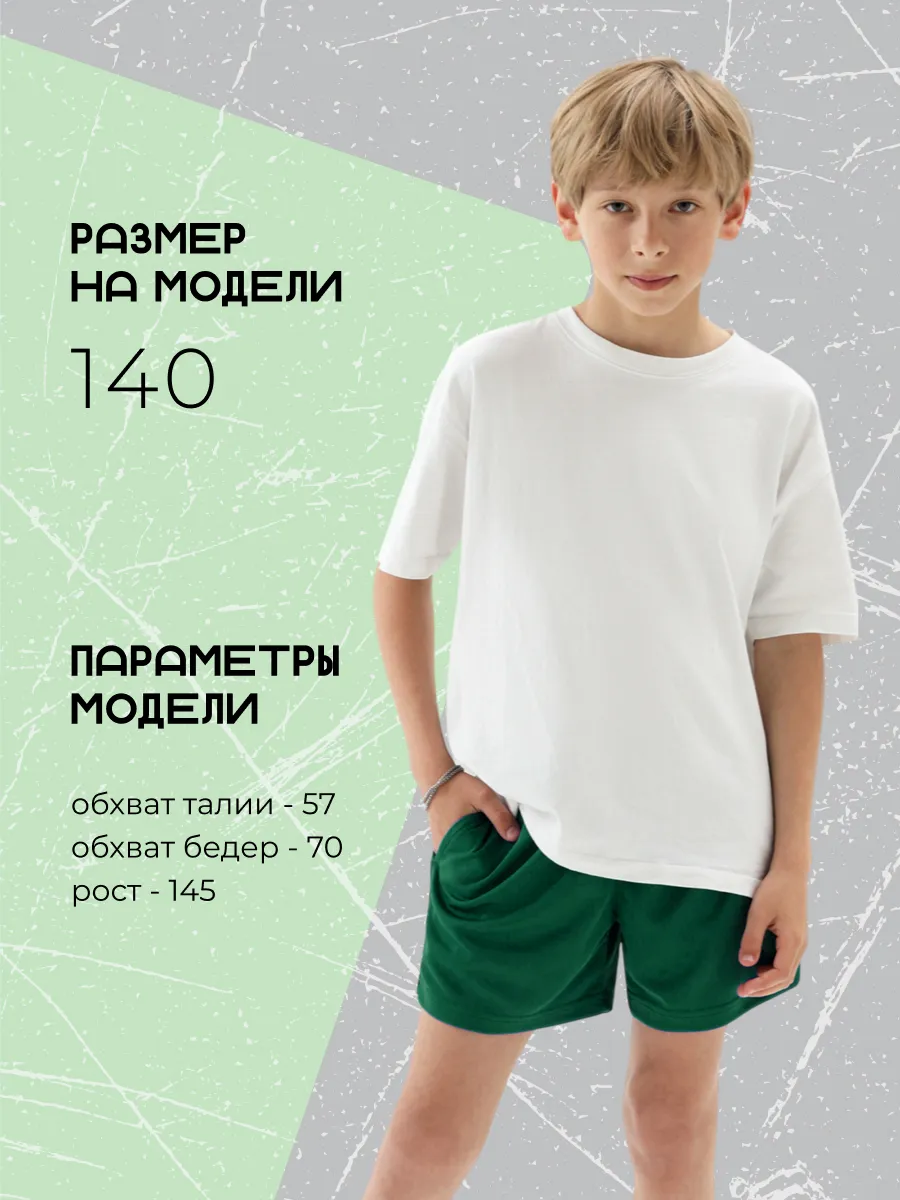 Шорты FN KFN4262003-354 - фото 4