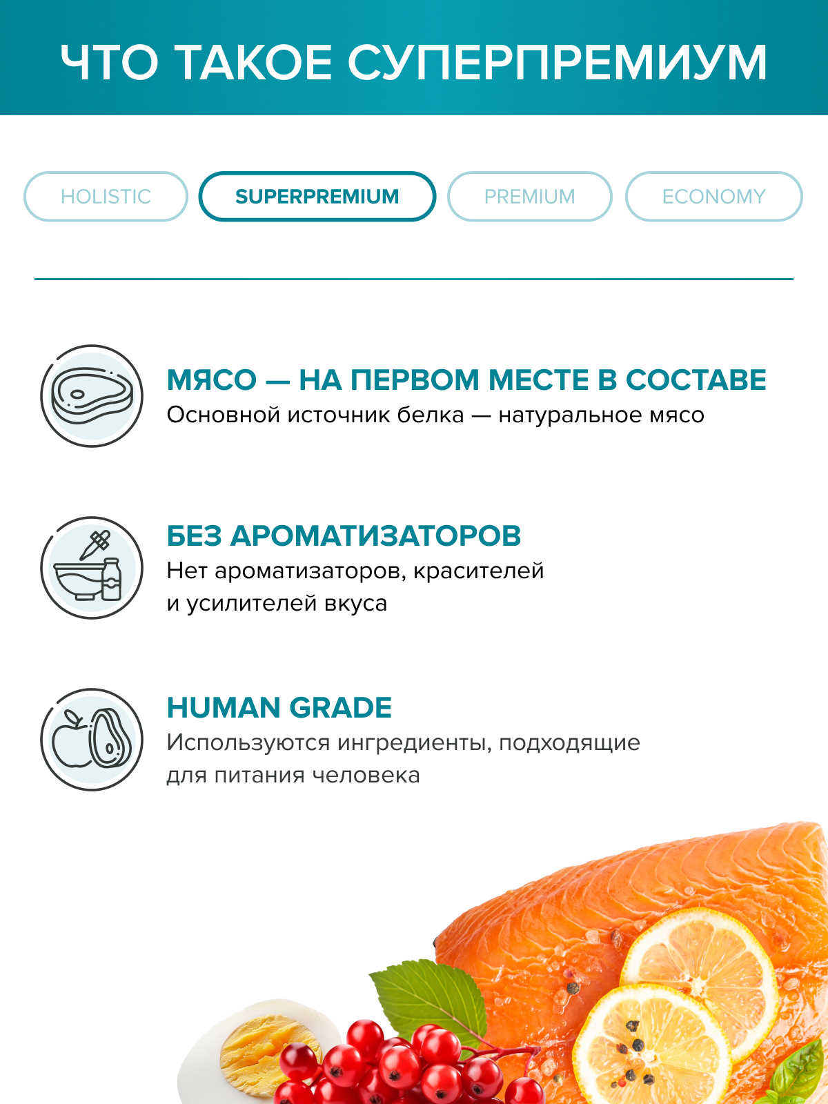 Корм для кошек DOCTRINE сухой для стерилизованных и кастрированных котов с индейкой и лососем 800 г - фото 7