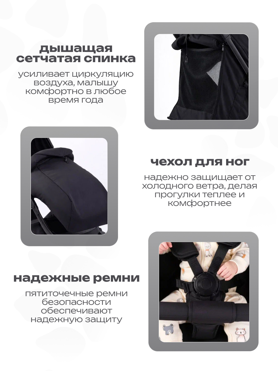 Коляска прогулочная CINLANKIDS серый - фото 4
