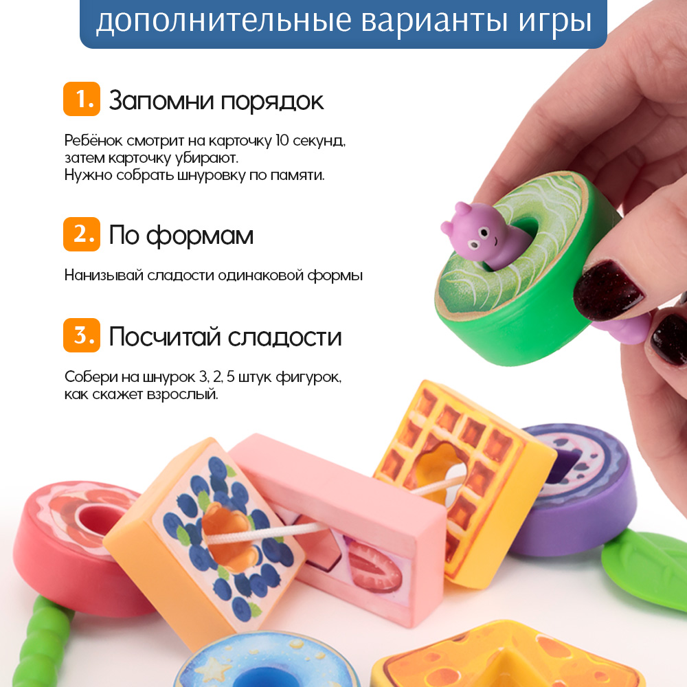 Игрушка TIPTOPOLIS шнуровка - фото 3