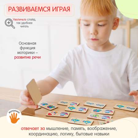 Настольная игра Alatoys Детская деревянная развивающая в ассортименте