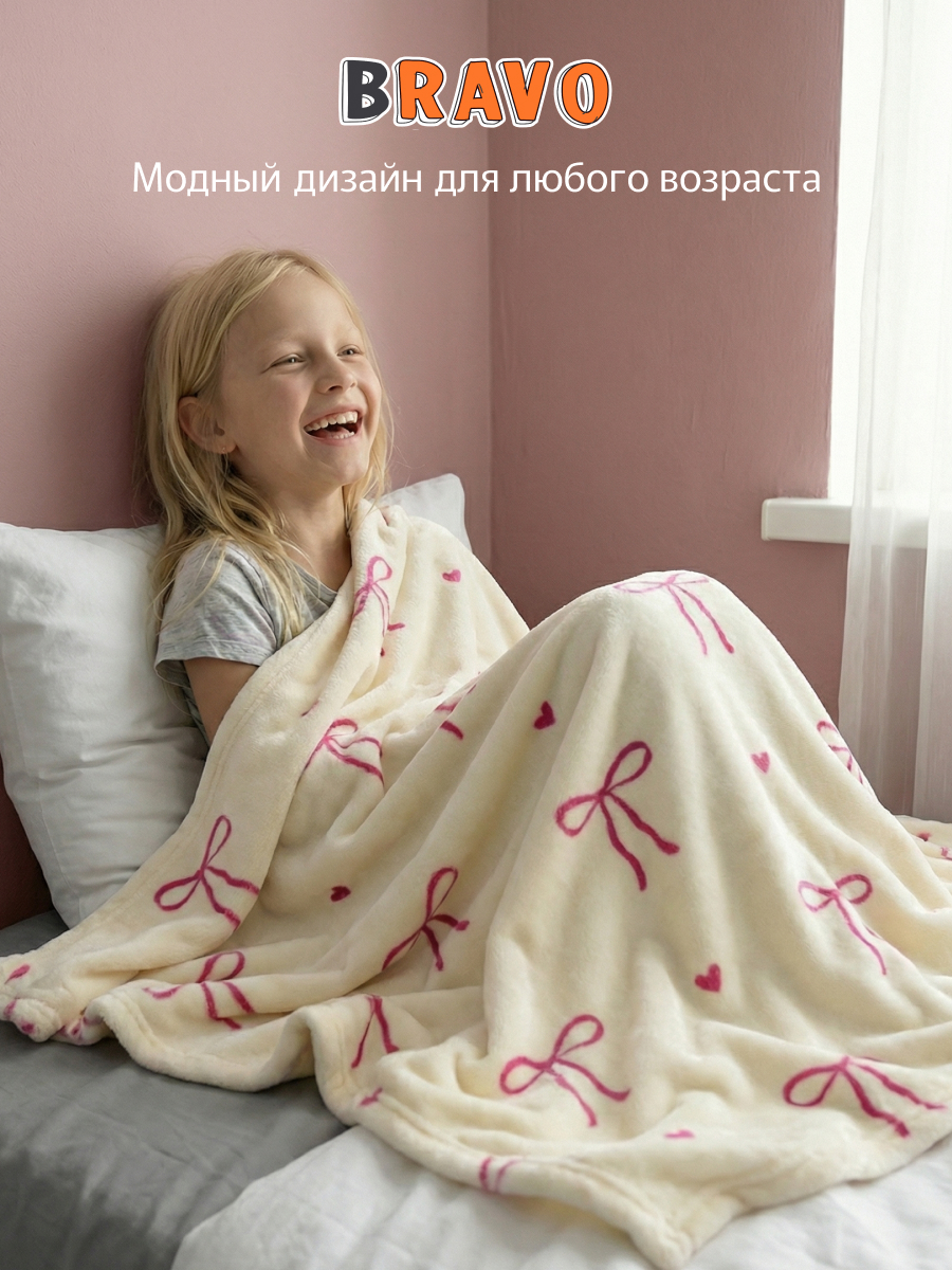 Покрывало BRAVO Бантики 150 x 200 см велсофт - фото 1