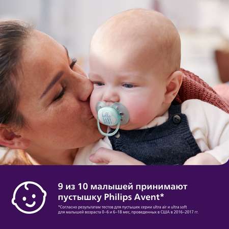 Пустышка Philips Avent силикон от 0 мес. 2 шт.