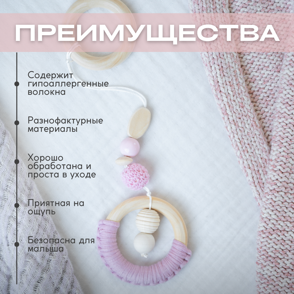 Подвеска ELKA Lab Розовый - фото 4