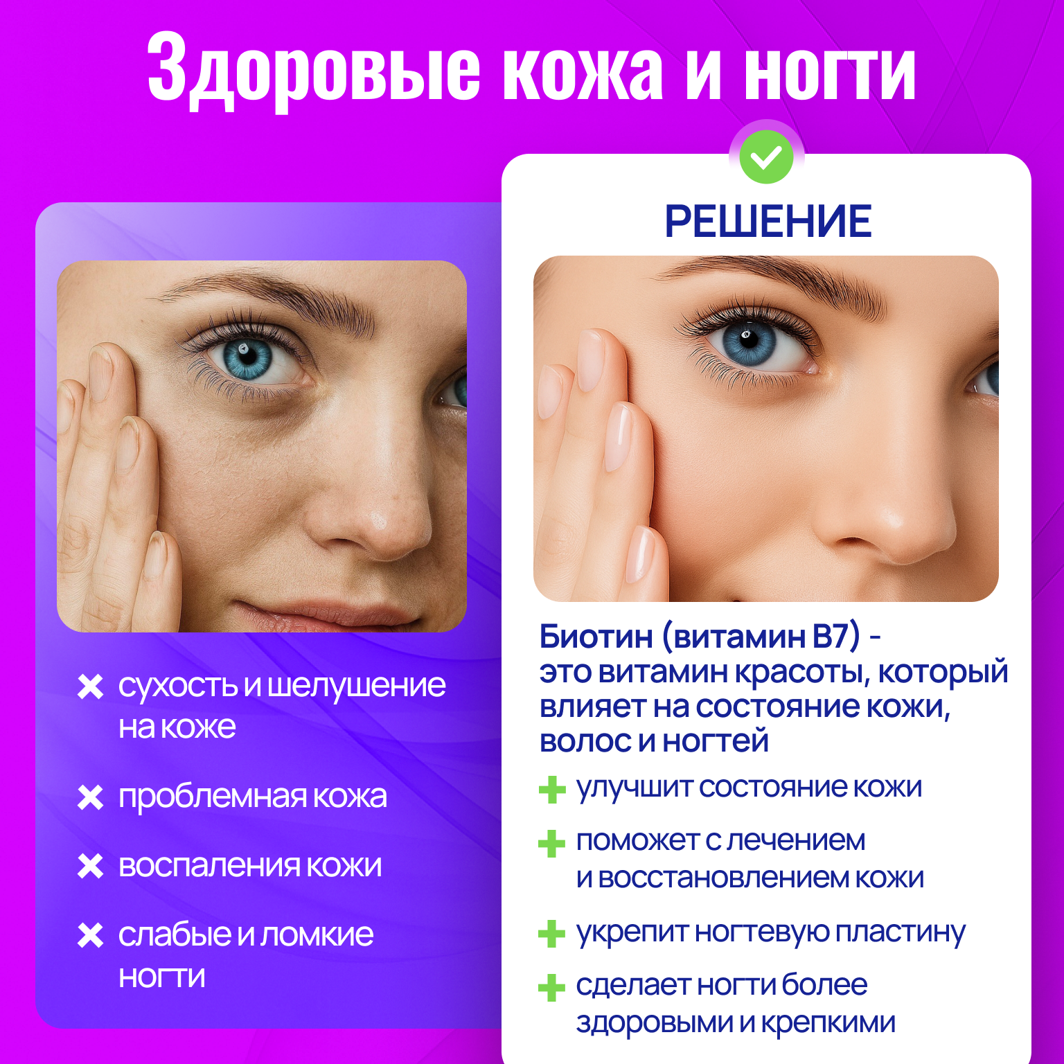 Биотин 5000 Green Leaf Formula для кожи для волос для ногтей витамины для женщин - фото 2