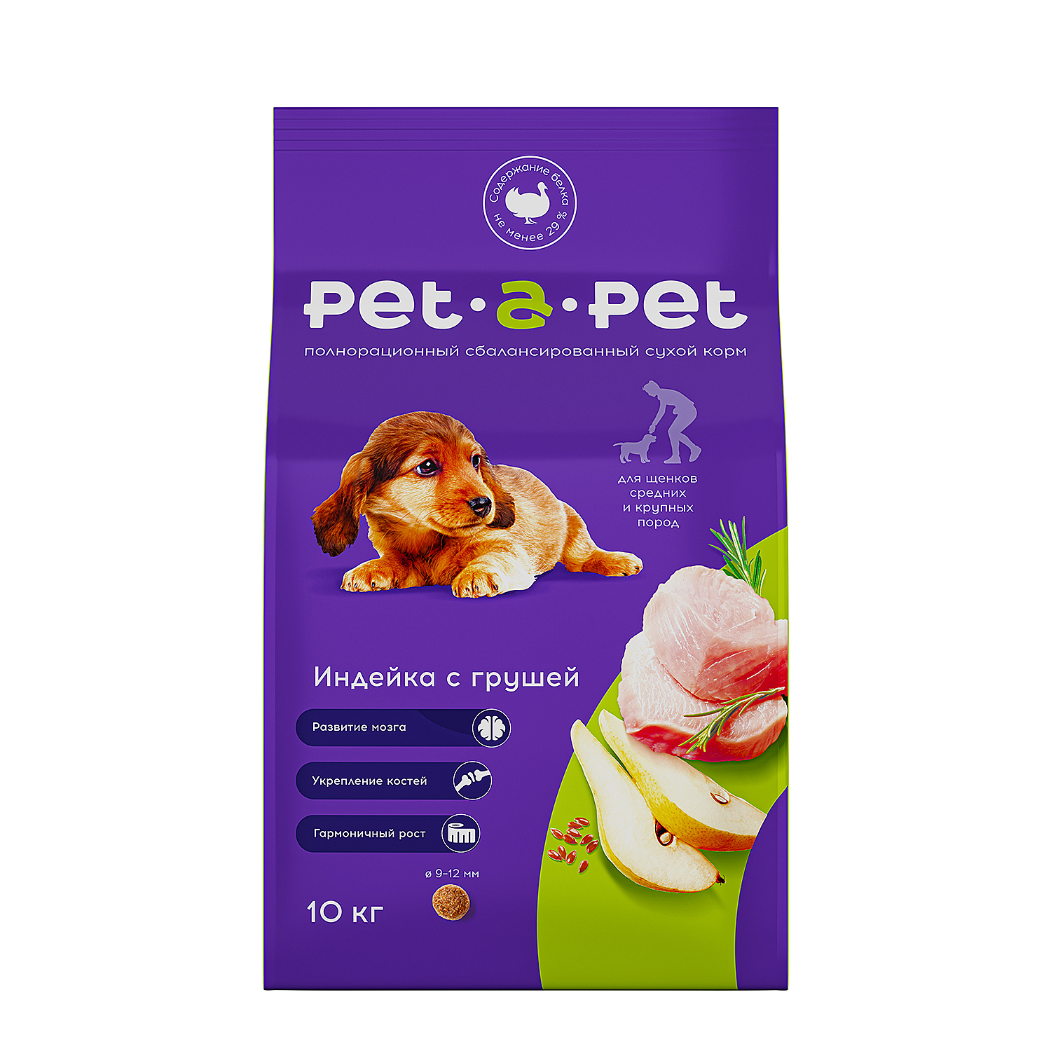Корм для щенков средних и крупных пород Pet-a-Pet 10кг с индейкой - фото 2