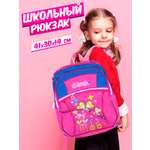 Рюкзак Mioshi