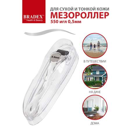 Мезороллер Bradex 540 игл 0.5мм