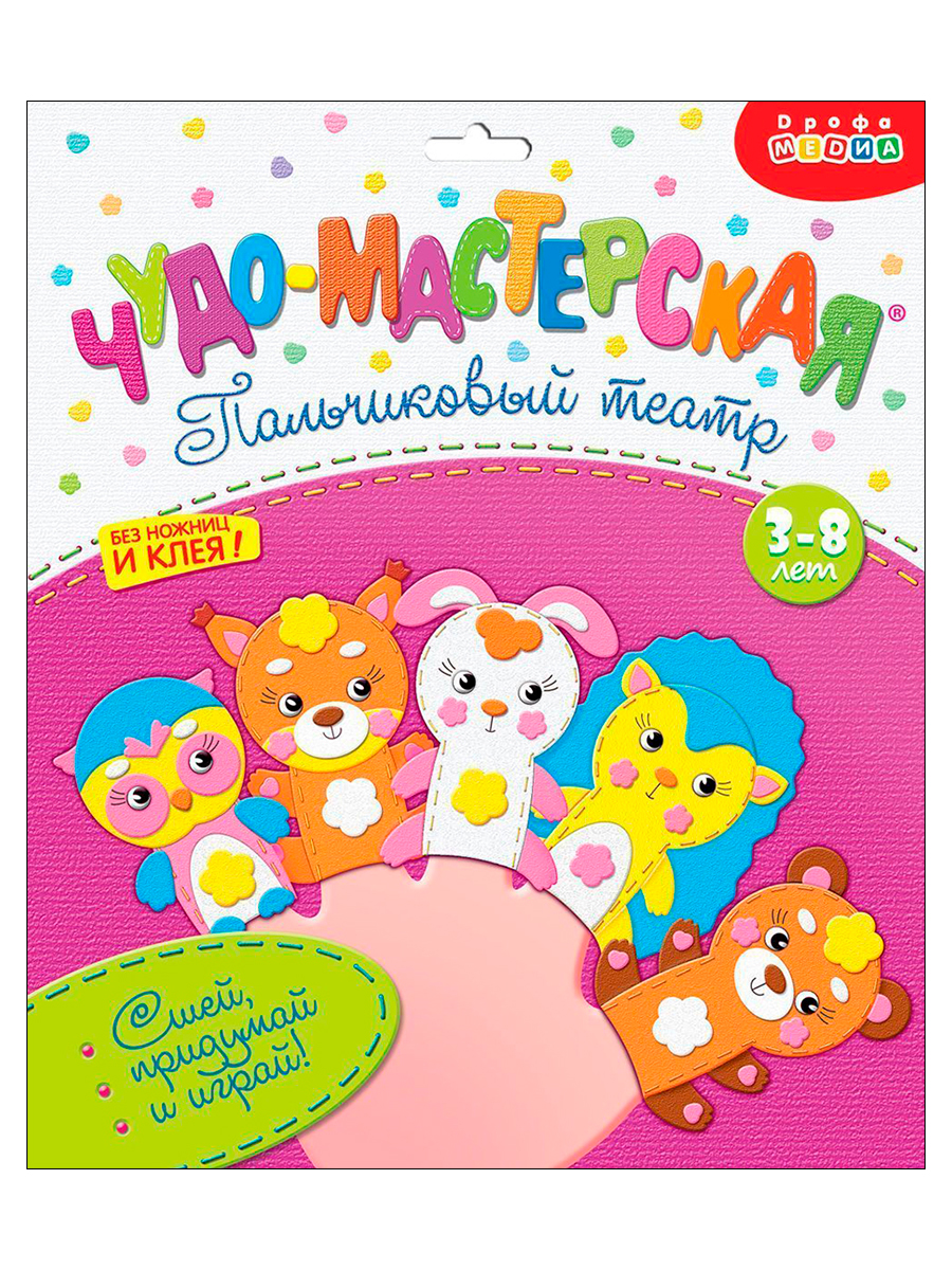 Набор для творчества Дрофа-Медиа шитье Лесные животные - фото 1