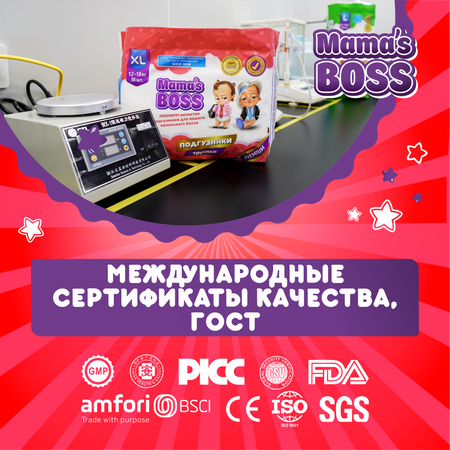 Трусики Mamas BOSS 5 36 шт.