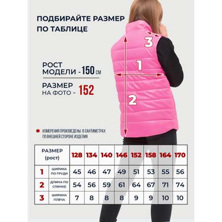 Жилет WBR
