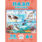 Пазл Larsen классический