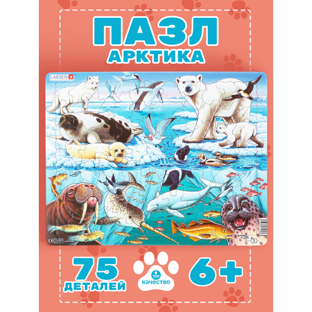 Пазл Larsen классический