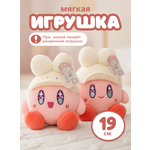 Мягкая игрушка iLikeGift детская плюшевая в ассортименте