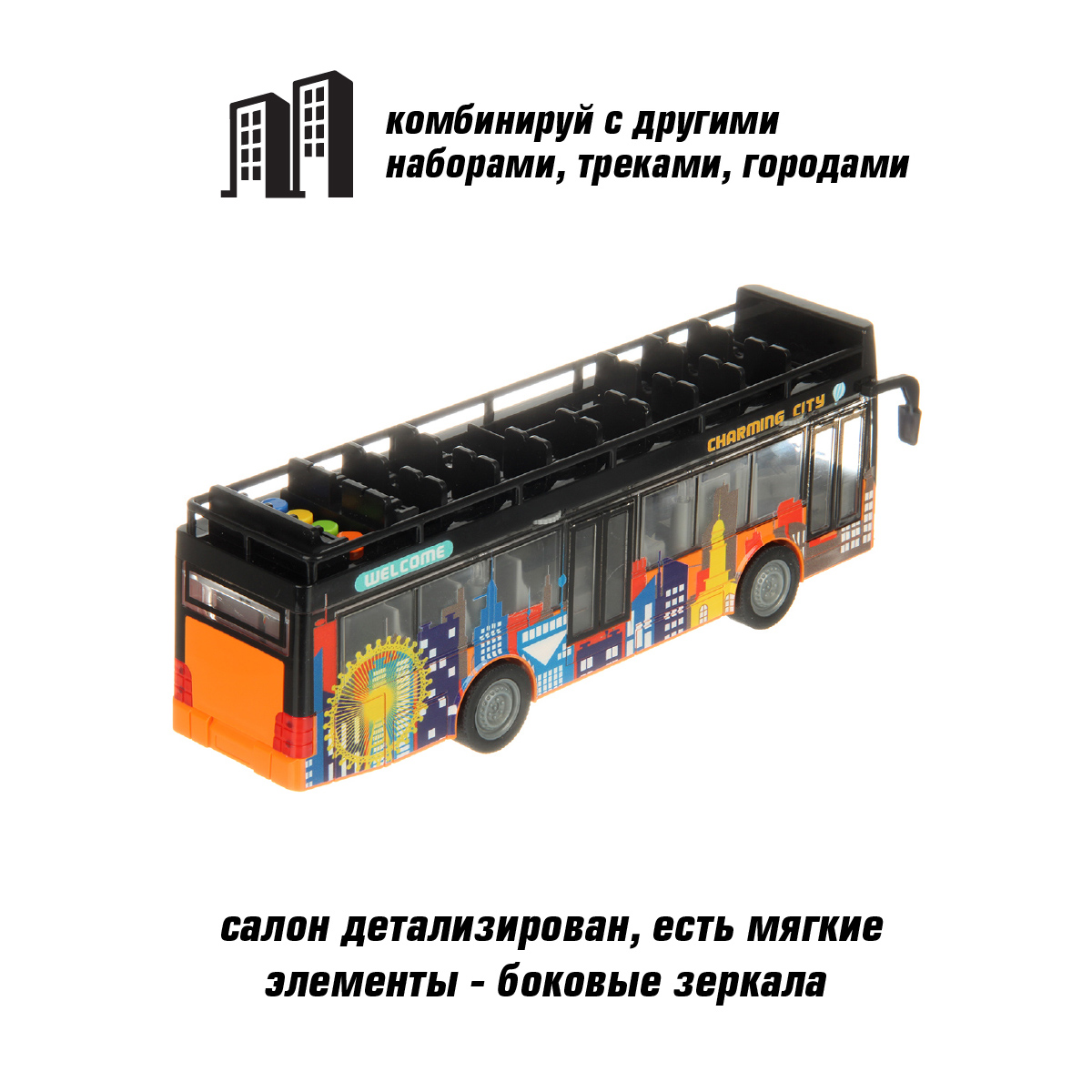 Автобус Veld Co 1:16 132528 - фото 5