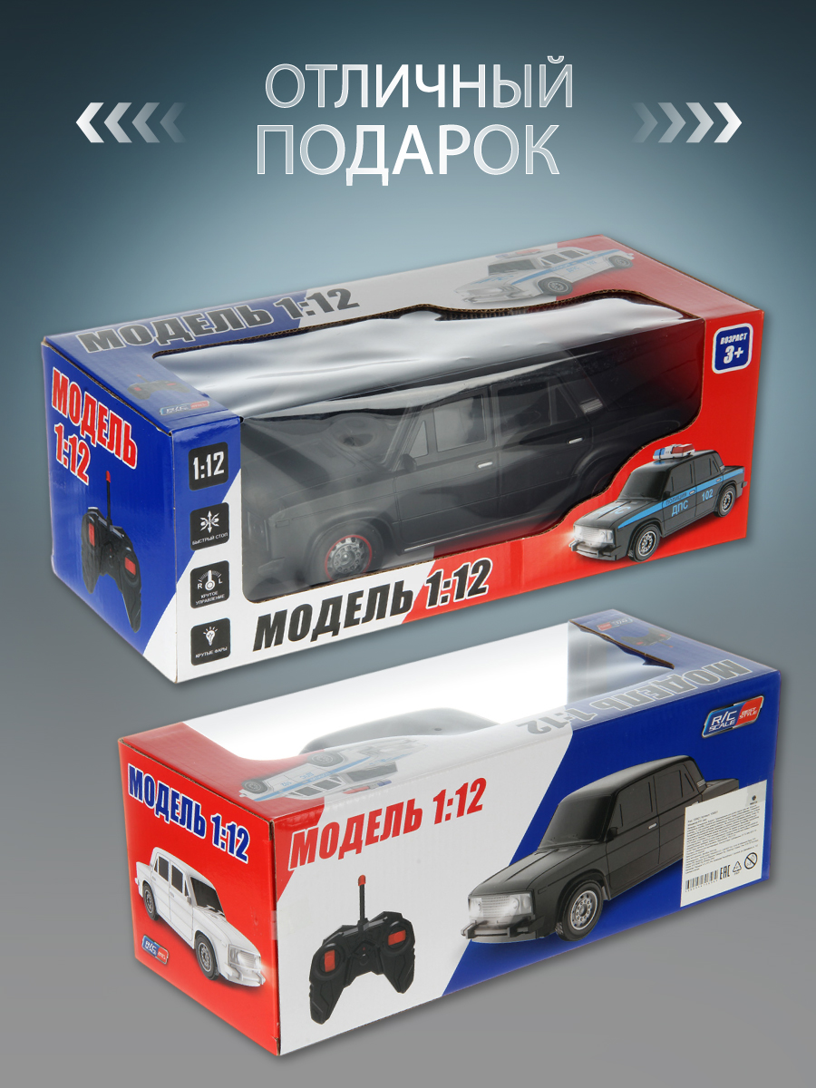 Автомобиль РУ Veld Co ВАЗ 1:12 - фото 8