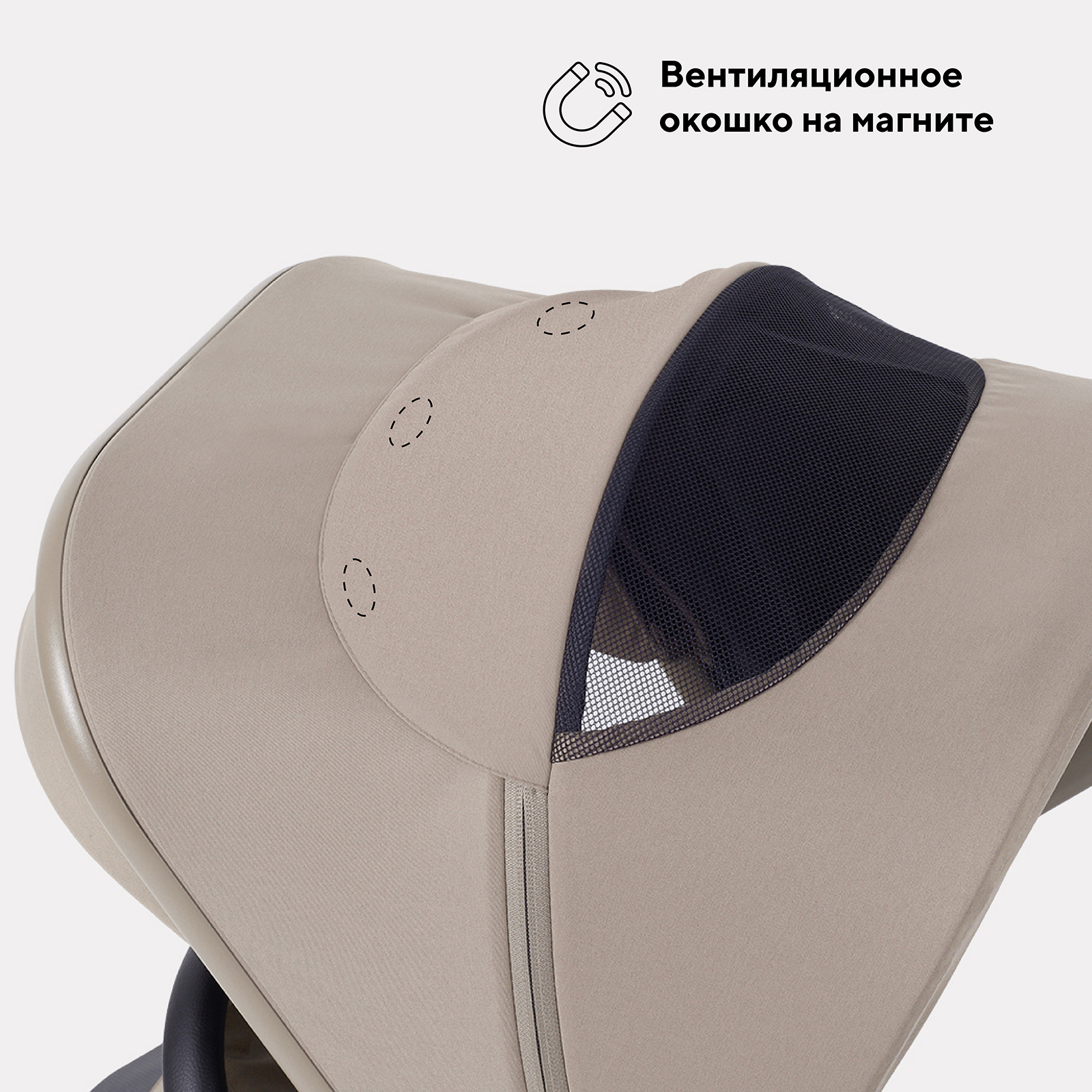 Коляска прогулочная Rant Flex Color бежевый - фото 8