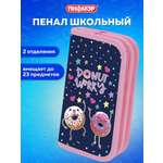 Пенал Пифагор