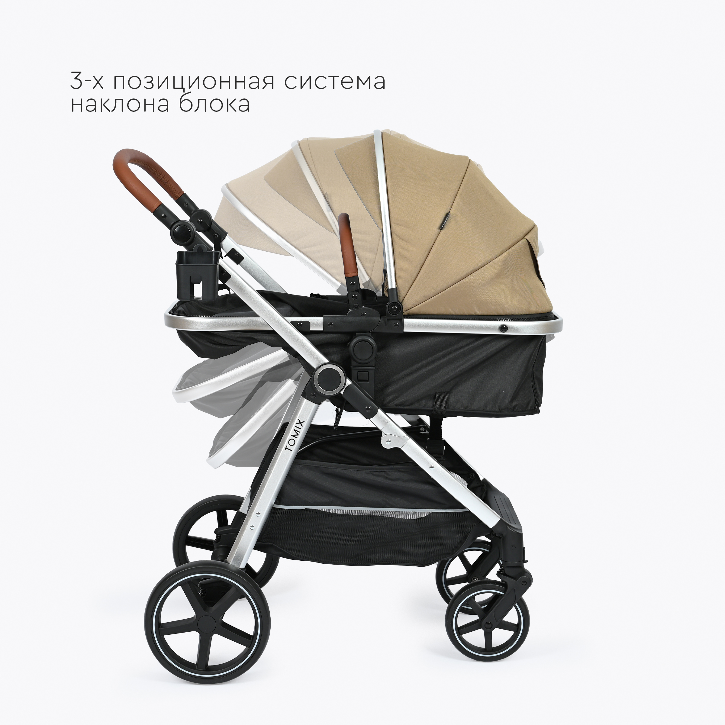 Коляска трансформер Tomix Sunny - фото 2