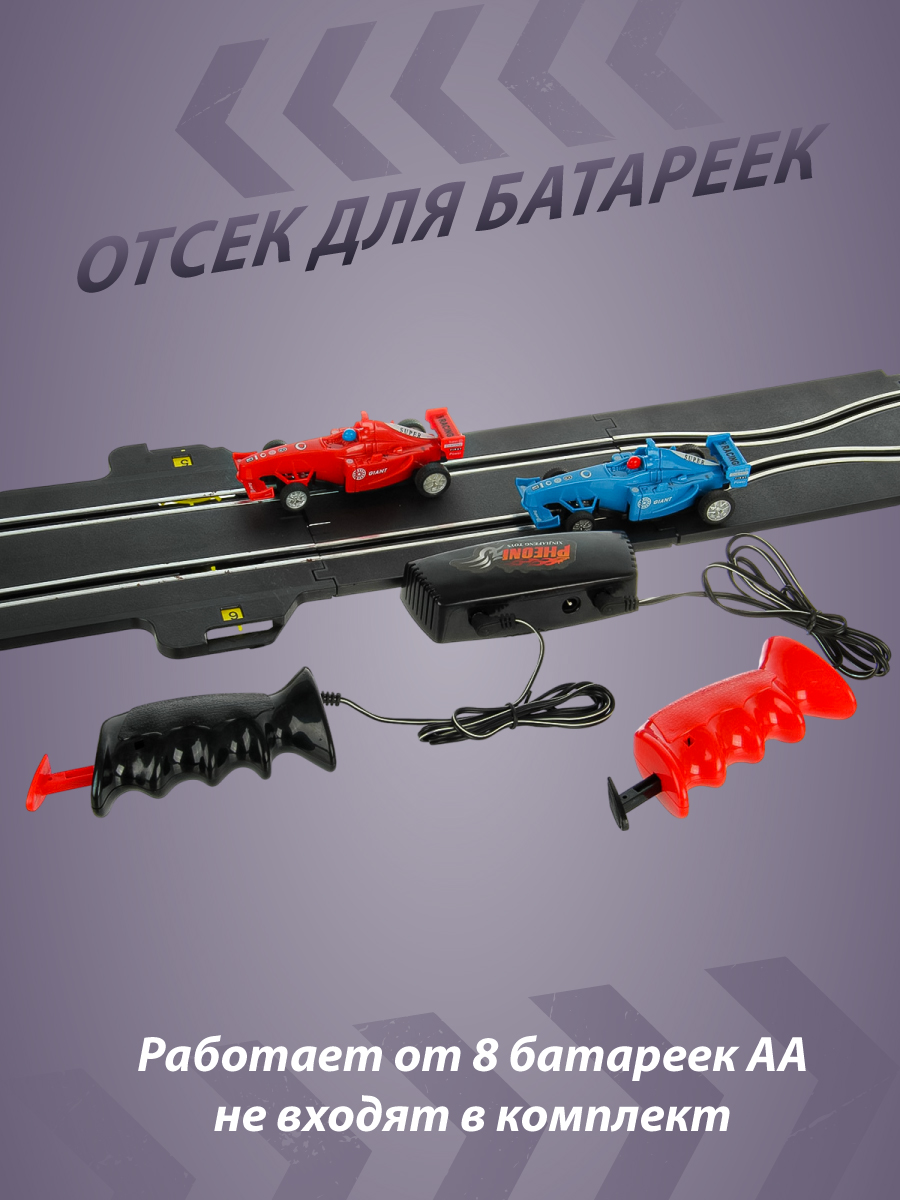 Трек Veld Co 136361 - фото 2