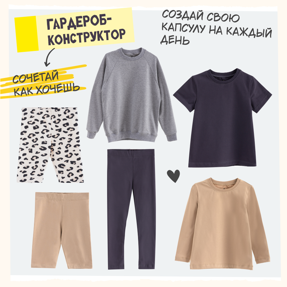 Леггинсы BeeBoo dm_legg_rasp_myata - фото 9