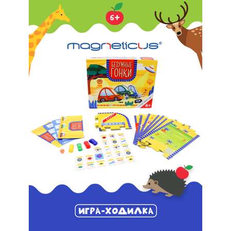 Настольная игра MAGNETICUS