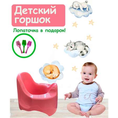 Горшок KUBER HOME розовый