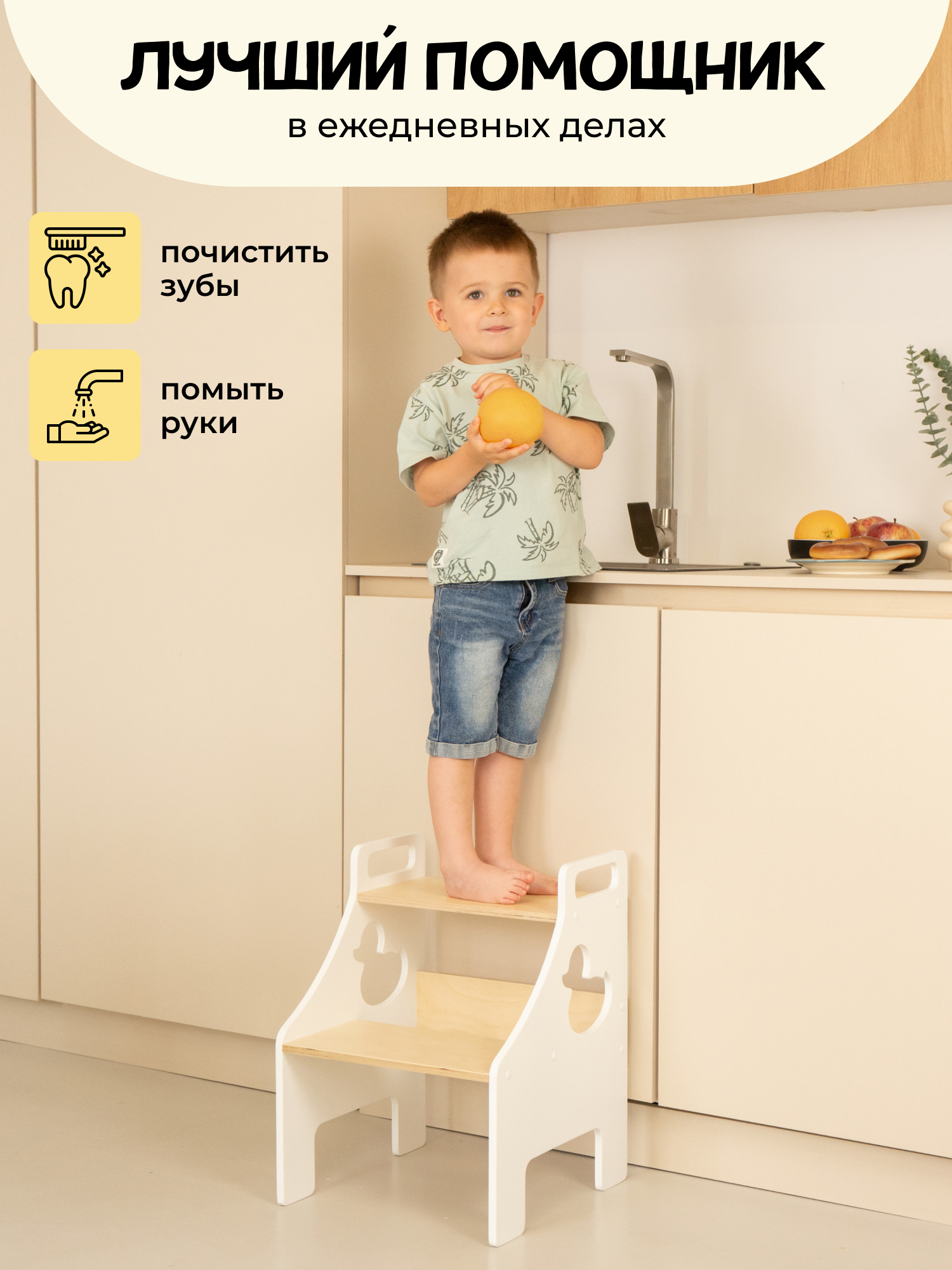 Подставка для ног PAPPADO Стремянка белый - фото 5