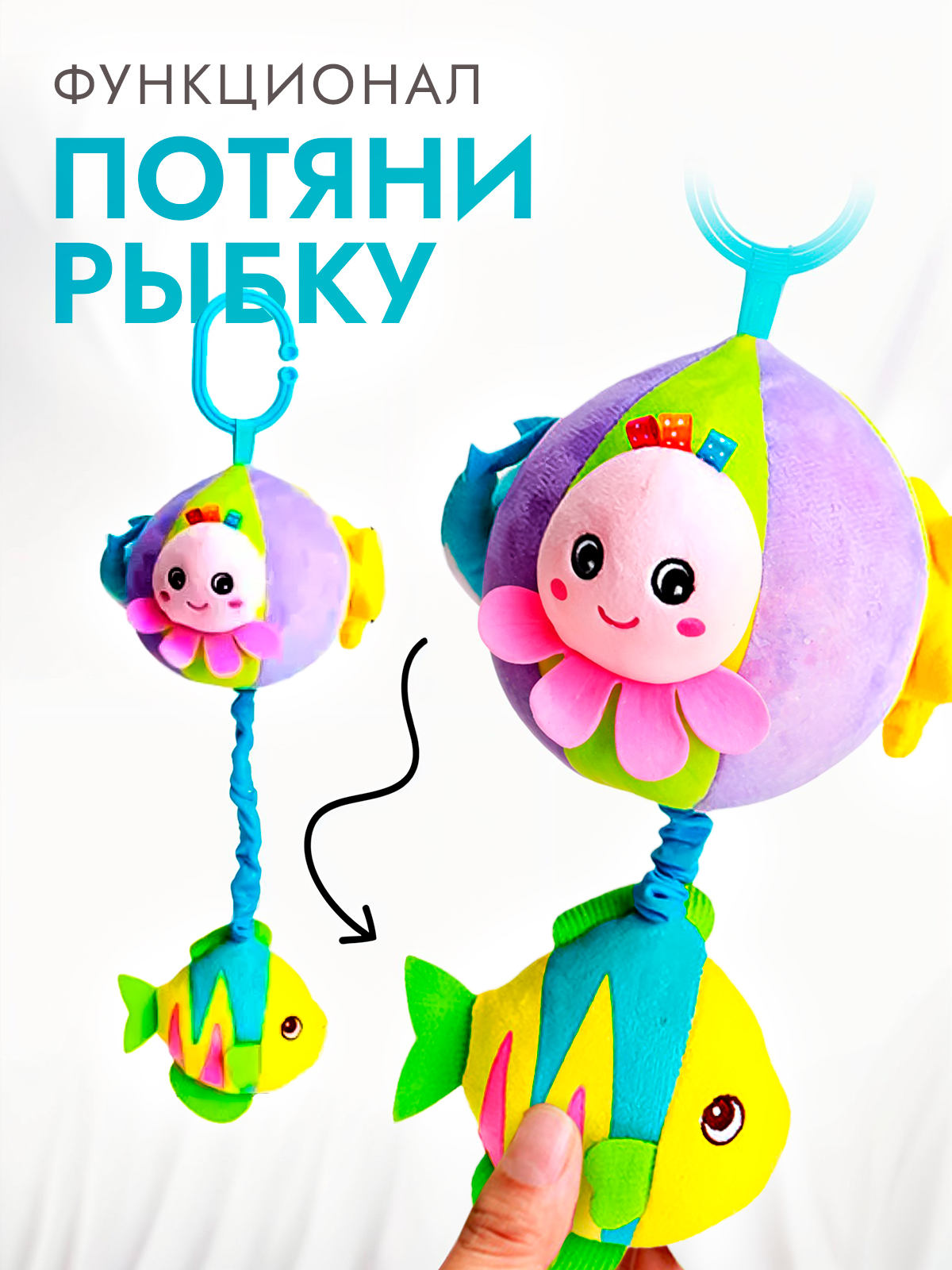 Игрушка SHARKTOYS подвеска Рыбка - фото 4