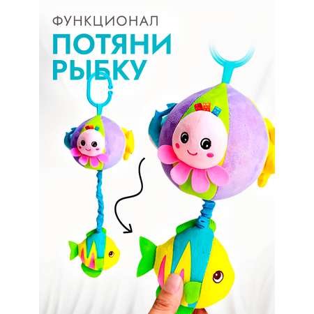 Игрушка SHARKTOYS подвеска Рыбка