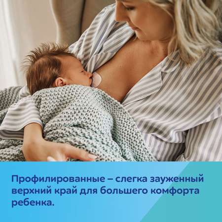 Накладки на соски Сanpol babies Easy Start M/L 2шт